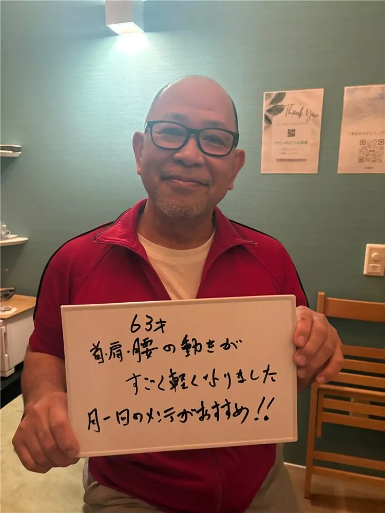 直筆メッセージ 63歳男性