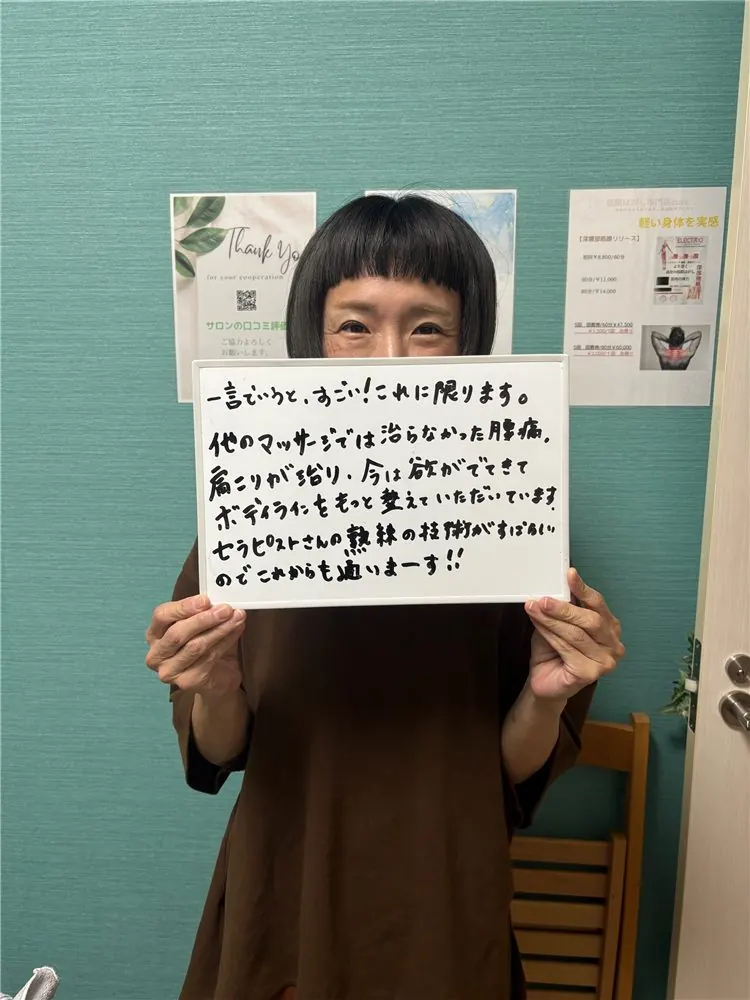 直筆メッセージ 女性
